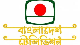 আলোচনায় বিটিভির লোগো পরিবর্তন