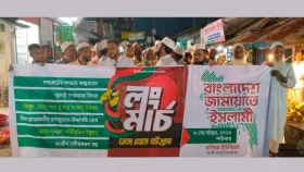 লংমার্চ: জামায়াতের মিছিলে ককটেল বিস্ফোরণ