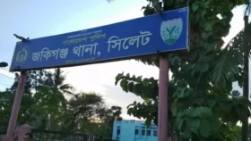 সিলেটে মা-মেয়ের লাশ উদ্ধার