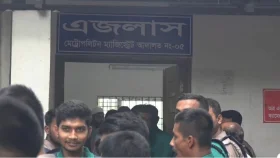 সিফাত আব্দুল্লাহর জামিন নামঞ্জুর