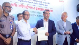 ফিফার অর্থায়নে রামুতে হচ্ছে বাফুফের টেকনিক্যাল সেন্টার