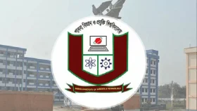 পাবনা বিজ্ঞান ও প্রযুক্তি বিশ্ববিদ্যালয়ে বিভিন্ন পদে নিয়োগ
