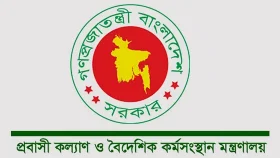 রিক্রুটিং এজেন্সির অনিয়ম, কার্যালয় সিলগালা-জরিমানা