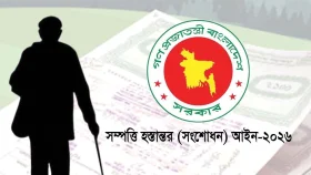 সম্পত্তি হস্তান্তর আইন নিয়ে বিতর্ক, সমাধান কোন পথে?