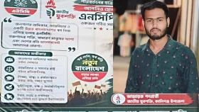 কলেজছাত্রীকে একাধিকবার ধর্ষণের অভিযোগ, এনসিপি নেতাকে খুঁজছে পুলিশ