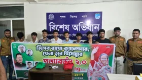 ককটেল ফাটিয়ে আ.লীগের ঝটিকা মিছিল, আটক ৮