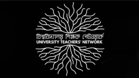 ডাকসু সংগ্রহশালায় অননুমোদিত রদবদল ও ইতিহাস বিকৃতি: শিক্ষক নেটওয়ার্কের ক্ষোভ