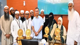 আন্তর্জাতিক কোরআন প্রতিযোগিতায় বিজয়ীদের সংবর্ধনা দিলেন প্রধানমন্ত্রী