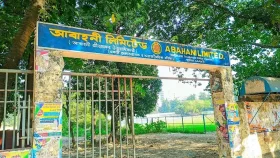আবাহনী মাঠের নিয়ন্ত্রণ যাচ্ছে ক্রীড়া মন্ত্রণালয়ে, বদলাবে নামও