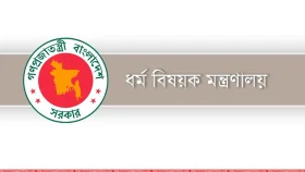 হজ নিবন্ধনের সময় শেষ ২৪ সেপ্টেম্বর, এরপর আর বাড়বে না
