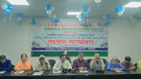 মজুরি বোর্ড পুনর্গঠনের দাবি পোশাক শ্রমিকদের
