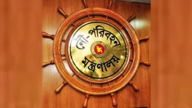 নৌপরিবহন মন্ত্রণালয়ে ৩৫ পদে নিয়োগ, আবেদন শুরু ২৮ সেপ্টেম্বর