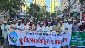 রাজশাহীতে জামায়াতের বিক্ষোভ