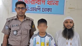 বাসা থেকে বেরিয়ে ৮ দিন এদিক-সেদিক, টঙ্গী থেকে ১১ বছরের শিশু উদ্ধার