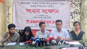 ডাকসু নির্বাচনের তফসিল ঘোষণার দাবি ছাত্র ফ্রন্টের