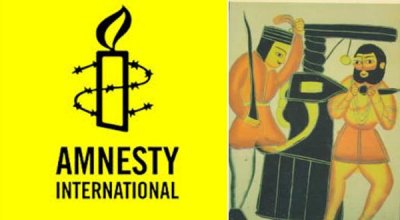 ঔপনিবেশিক আইন বাতিল করুন: বাংলাদেশ ও ভারতকে অ্যামনেস্টি