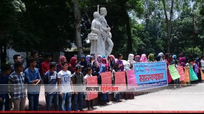 ছাত্রলীগের হামলার প্রতিবাদে ঢাবি বাংলা বিভাগের শিক্ষার্থীদের ক্লাস-পরীক্ষা বর্জনের ঘোষণা