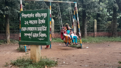 কেন দর্শনার্থী কমেছে বোটানিক্যাল গার্ডেনে?