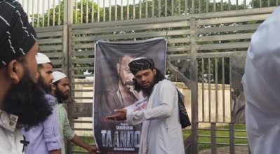 ‘তাণ্ডব’ প্রদর্শন বন্ধ হলো যেভাবে