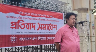 এই সমাবেশেই ডিম ছোড়া হলো মামুনুর রশীদের গায়ে