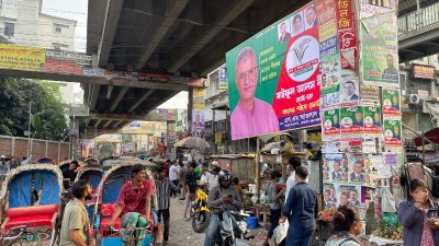 ছবি: বাংলা ট্রিবিউন