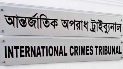 কুড়িগ্রামের ১৩ আসামির অভিযোগ গঠনের তারিখ পেছালো