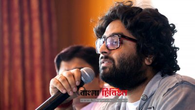 অরিজিৎ সিং