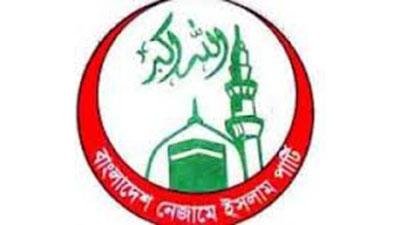 বাংলাদেশ নেজামে ইসলাম পার্টি