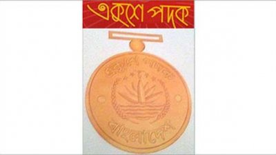 এবার ‘একুশে পদক’ পাচ্ছেন যারা