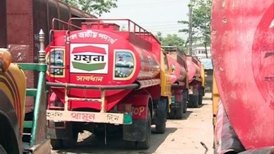 ট্যাংকলরি