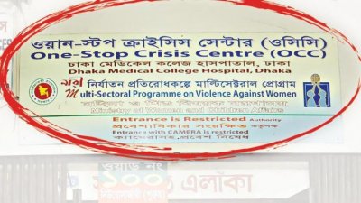 চুলার ভাত ছুড়ে দেওয়া হলো গৃহকর্মীর শরীরে, গৃহকর্ত্রী আটক