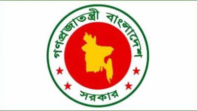 সরকারি কর্মকর্তাদের বিদেশ ভ্রমণ বন্ধে পরিপত্র জারি
