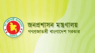 সপ্তাহে ২ দিন হোম অফিসের ভাইরাল পরিপত্রটি ভুয়া
