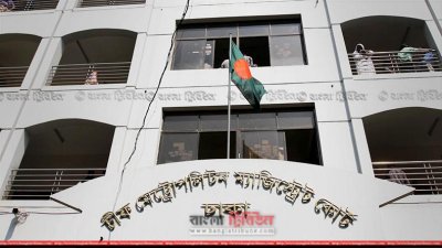 চিফ মেট্রোপলিটন ম্যাজিস্ট্রেট আদালত (ফাইল ছবি)