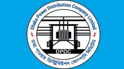 ঢাকা পাওয়ার ডিস্ট্রিবিউশন কোম্পানি লিমিটেড (ডিপিডিসি