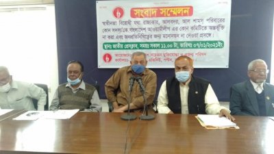 স্বাধীনতাবিরোধীদের স্বজনদের আওয়ামী লীগে অন্তর্ভুক্ত না করার দাবি