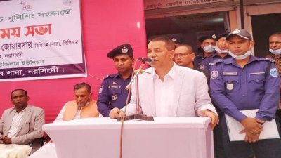 নরসিংদীর পুলিশ সুপার প্রলয় কুমার জোয়ারদার
