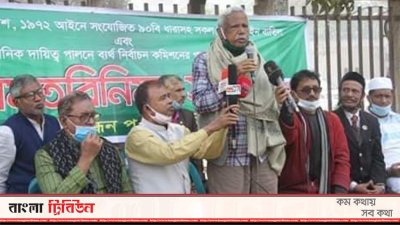 বক্তব্য দিচ্ছেন ডা. জাফরুল্লাহ চৌধুরী