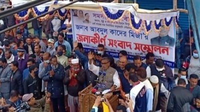 সংবাদ সম্মেলনে আবদুল কাদের মির্জা