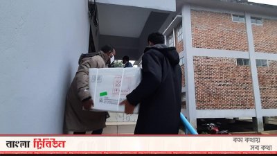 সুনামগঞ্জ পৌঁছেছে করোনার ভ্যাকসিন