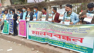 এমপিওভুক্তি চেয়ে প্রধানমন্ত্রী কার্যালয়ে অনার্স-মাস্টার্স স্তরের শিক্ষকদের স্মারকলিপি