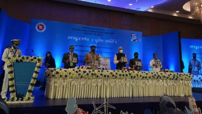 ‘বঙ্গবন্ধুর দর্শন ও সুনীল অর্থনীতি’ শীর্ষক সেমিনার