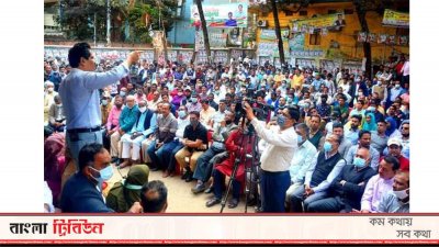 চট্টগ্রামে বিএনপির সমাবেশ