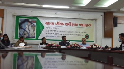 র্যাবিটের আলোচনা সভা
