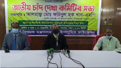 পবিত্র শবে মিরাজের তারিখ জানালো চাঁদ দেখা কমিটি