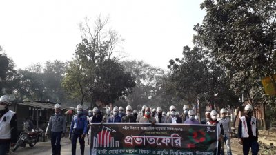 হাজী দানেশ প্রযুক্তি বিশ্ববিদ্যালয়ে আন্তর্জাতিক মাতৃভাষা দিবস পালিত