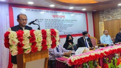 রেলপথ মন্ত্রী মো. নূরুল ইসলাম সুজন