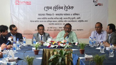 গোল টেবিল বৈঠকে বক্তব্য রাখছেন বাণিজ্যমন্ত্রী টিপু মুনশি