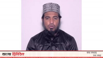 মীর মোয়াজ্জেম হোসেন সাইফী
