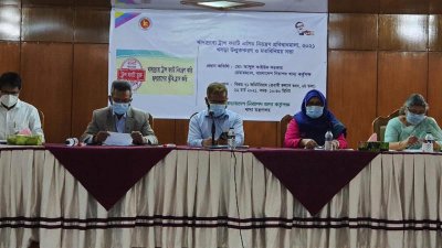 ‘খাদ্যদ্রব্যে ট্রান্স ফ্যাটি এসিড নিয়ন্ত্রণ’ প্রবিধানমালার খসড়া উন্মুক্ত